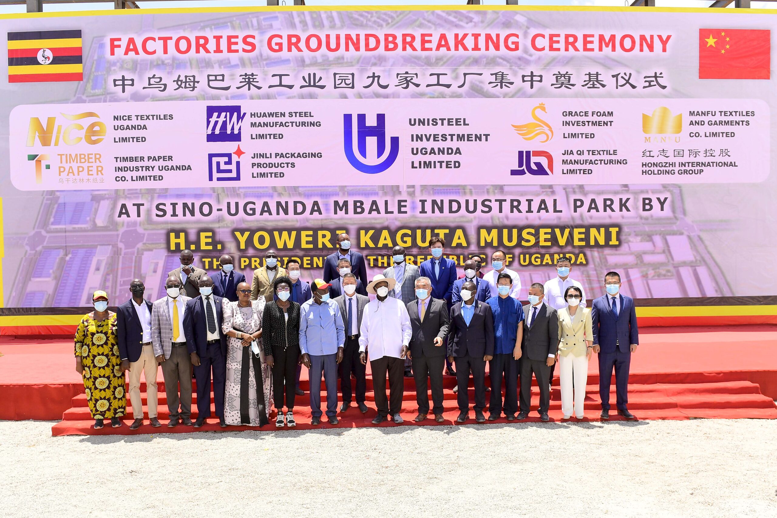 Mbale-Industrial-Park-Commissioning-Ground-breaking-of-Factories-13-scaled