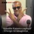 Rwandan singer Aimable Karasira2