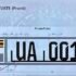 digital number plates